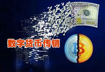 虚拟货币钱包下载